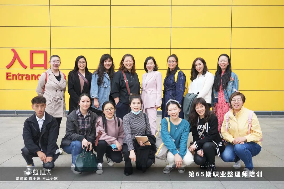 衣櫥整理師培訓(xùn)