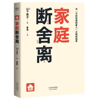 整理師考證 整理師考證