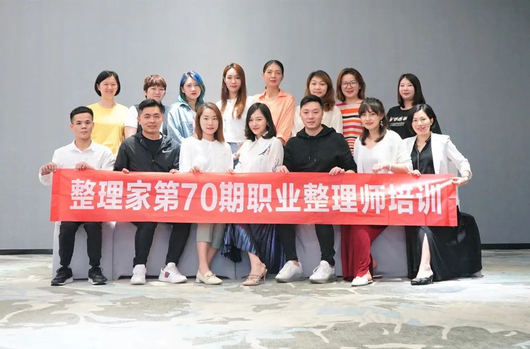 整理師考證