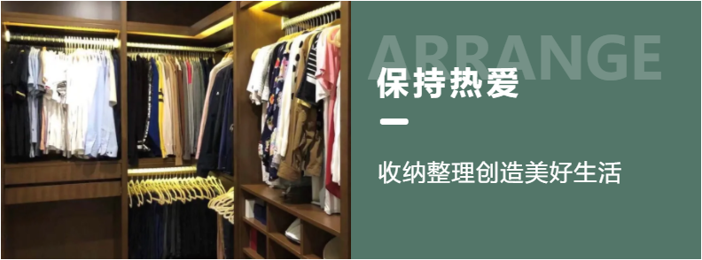 整理師考證