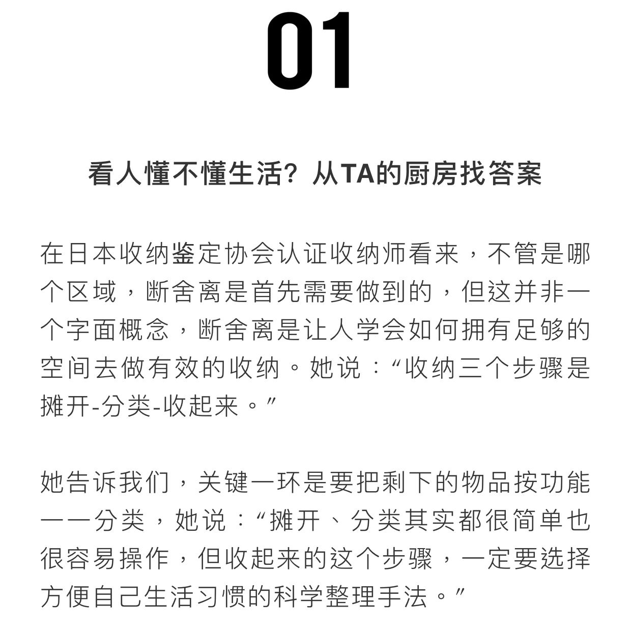 整理師考證