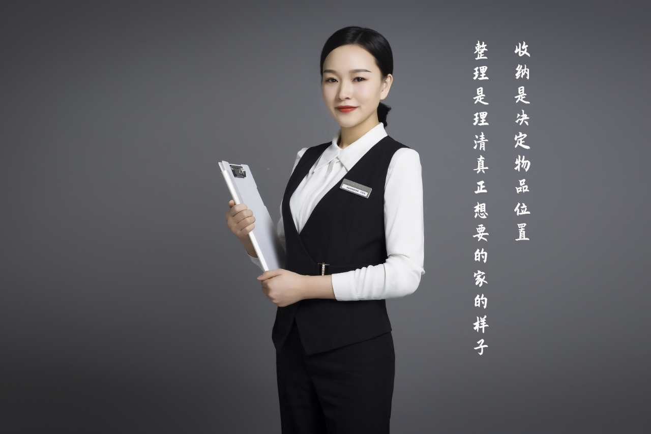 整理師考證
