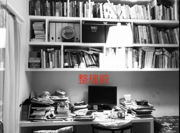 整理家