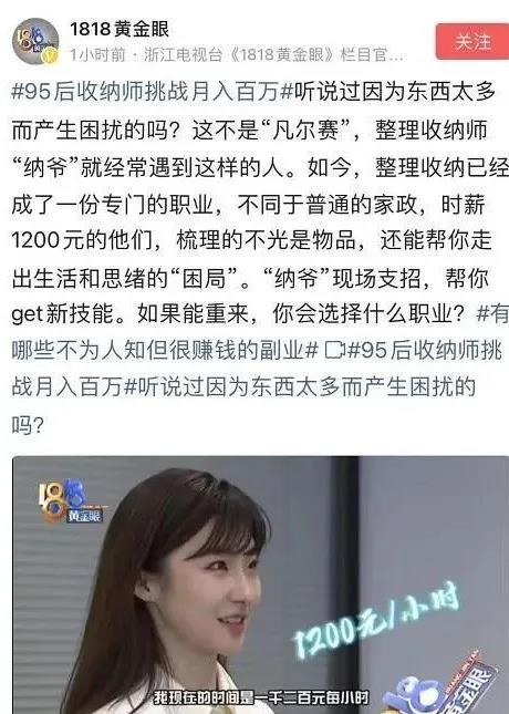 整理師培訓