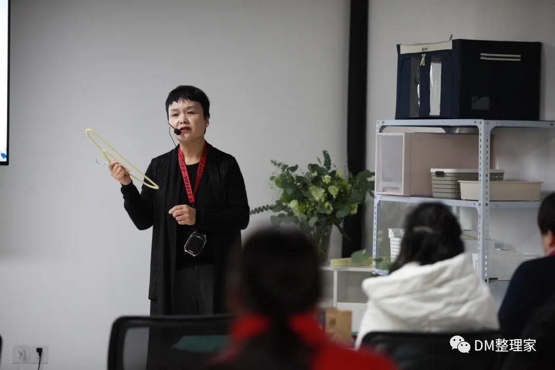 整理家收納培訓(xùn)