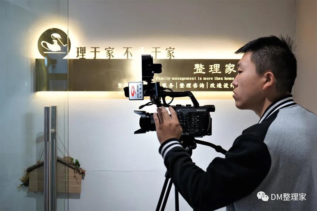 收納師培訓