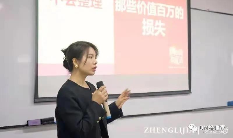 搬家整理