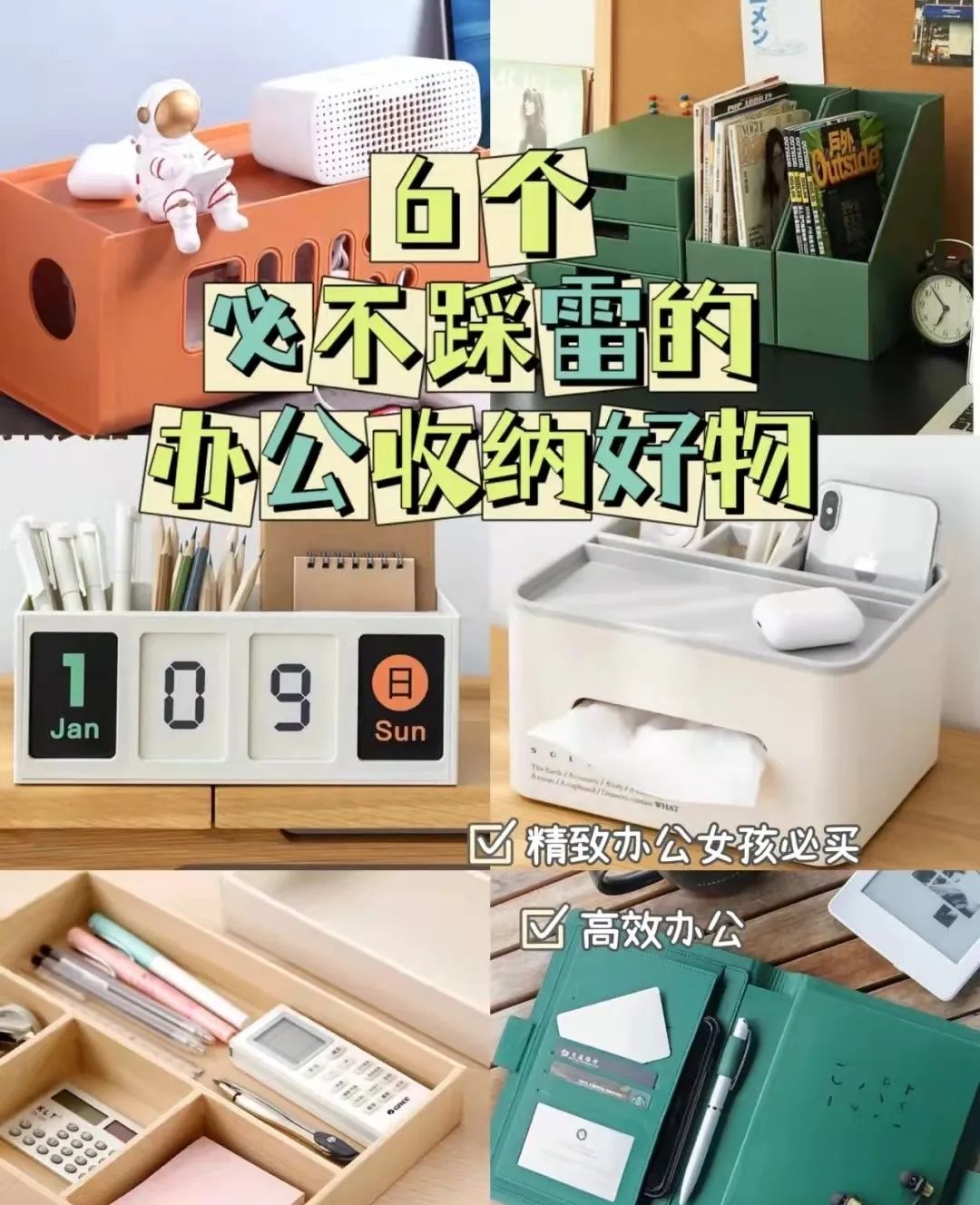 整理收納.jpg