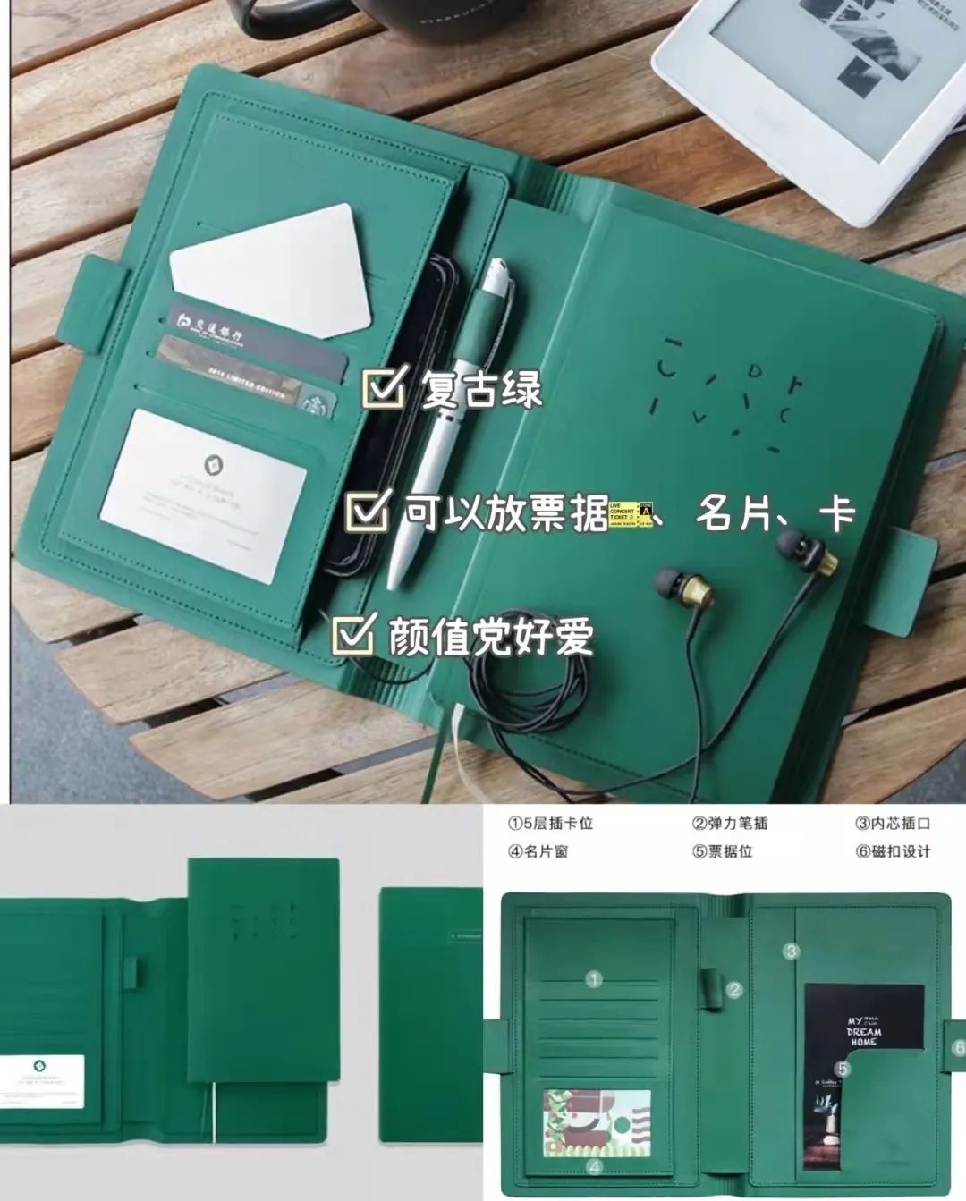 整理筆記本.jpg