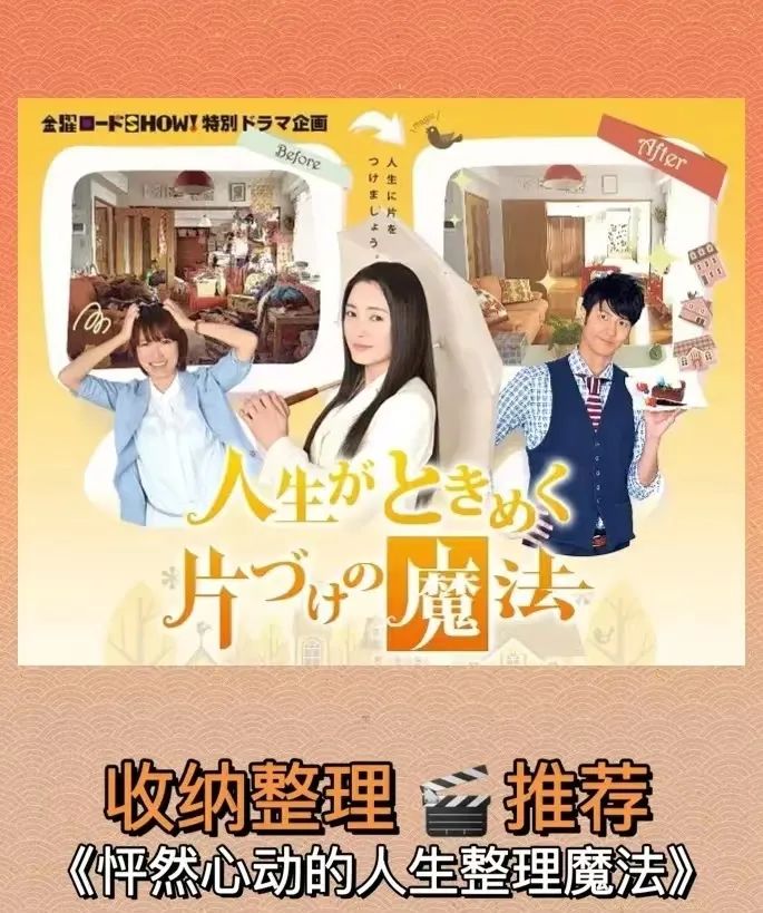 收納師考證