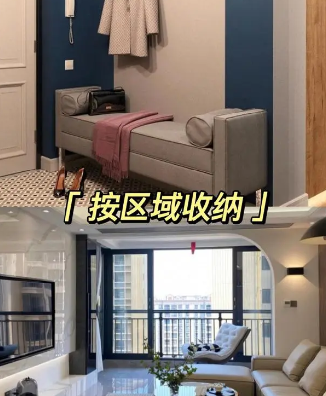收納整理師